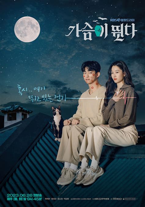 Heartbeat inidramaku  Will they find love and learn to care for each other now that fate brought them together? Sinopsis Strong Heart League (2023): Pertarungan “talk show” antara Tim Kang dan Tim Lee